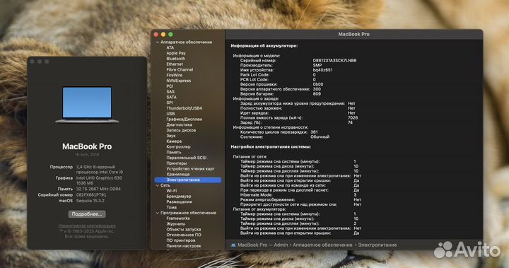 MacBook Pro 16 5600M i9 32GB 2TB