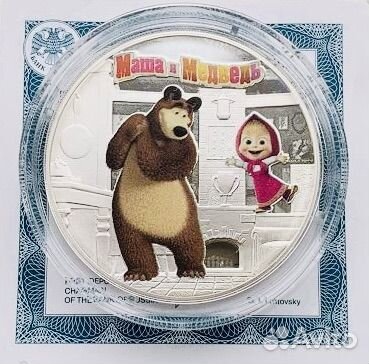 Монеты. 3 рубля Российская мультипликация. Сказки