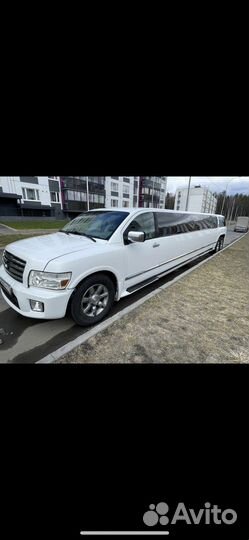 Лимузин на прокат