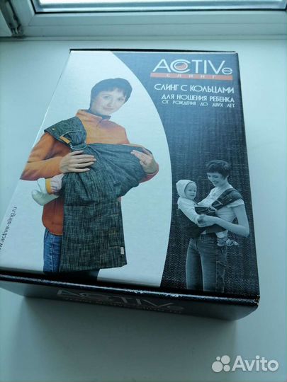 Слинг на кольцах джинсовый