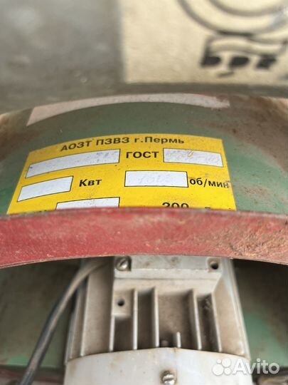 Вентилятор осевой 380v