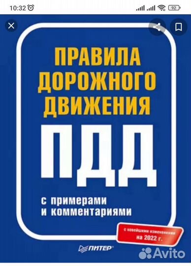 Услуги инструктора по вождению механика