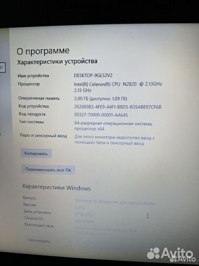 Ноутбук lenovo рабочий