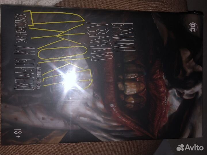 Комикс джокер DC