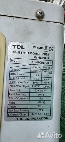 Кондиционер tlc 07