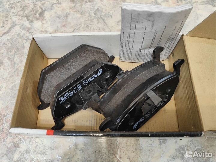 Тормозные колодки Remsa 0633.20