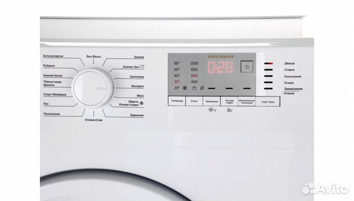 Стиральная машина