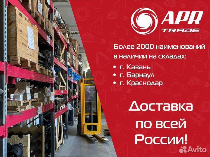 H229540N Палец противорежущий aise1 топ