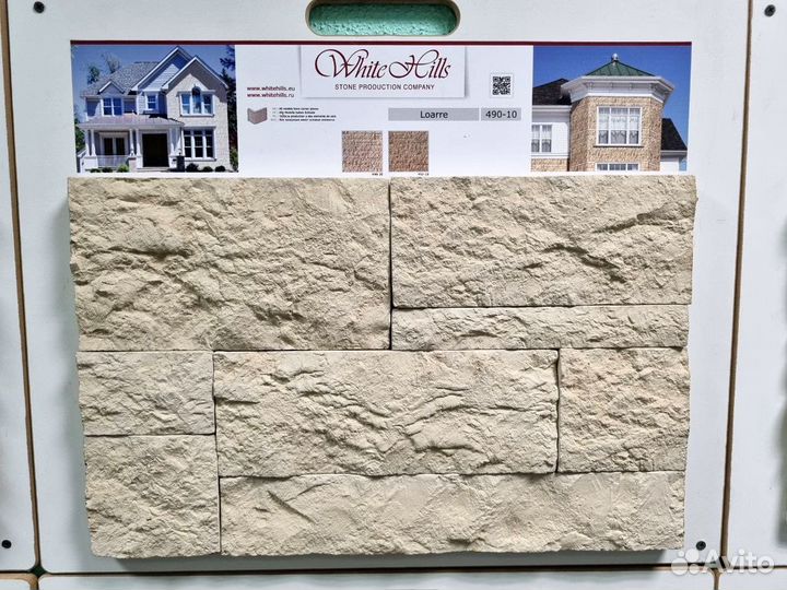 Искусственный облицовочный камень White Hills