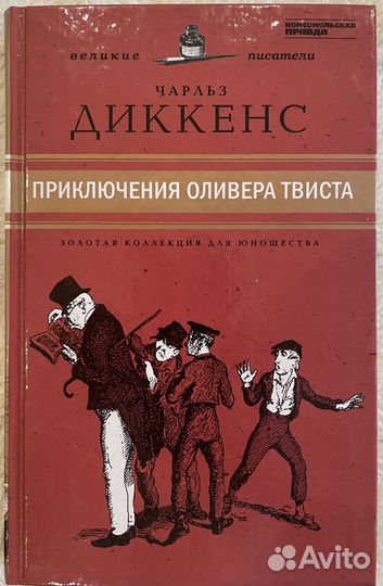 Продаются книги класс. худ. литература, фантастика