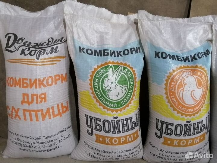 Комбикорма от производителя