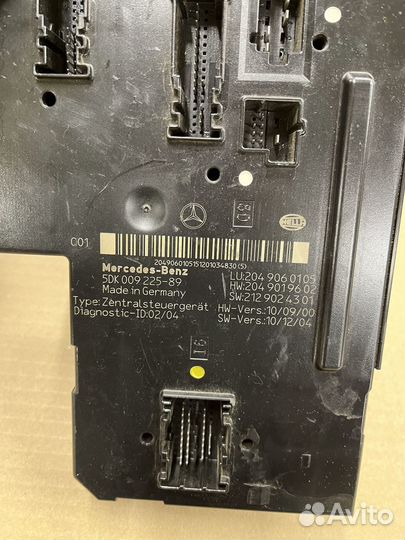 Блок BCM SAM задний Mercedes Benz C-Class w204