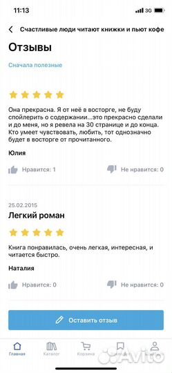 Книги для женщин