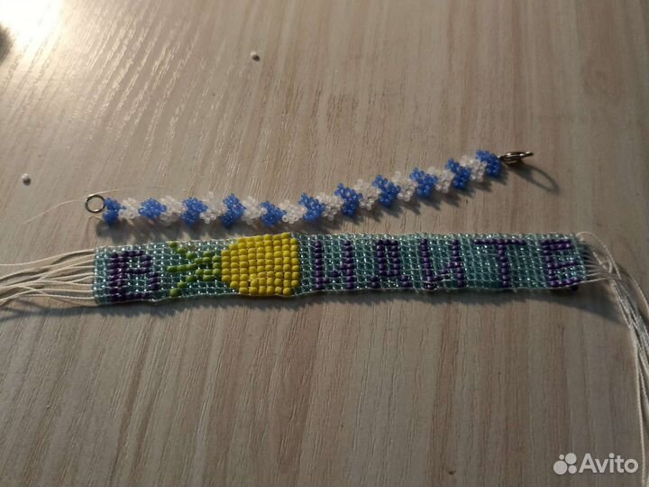 Изделия из бисера