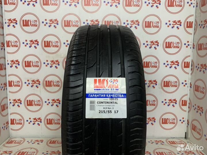 Continental ContiPremiumContact 2E 215/55 R17