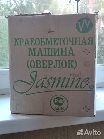 Оверлок Jasmine