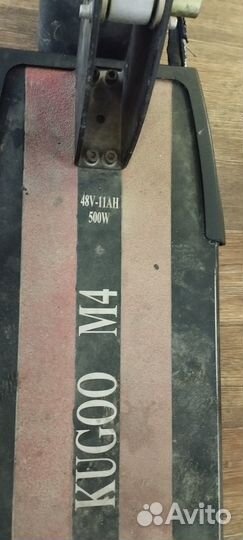 Электросамокат kugoo m4 бу