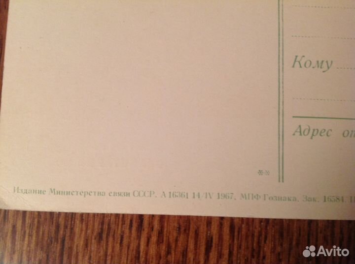 Город- Герой Волгоград (открытки) 1967 год