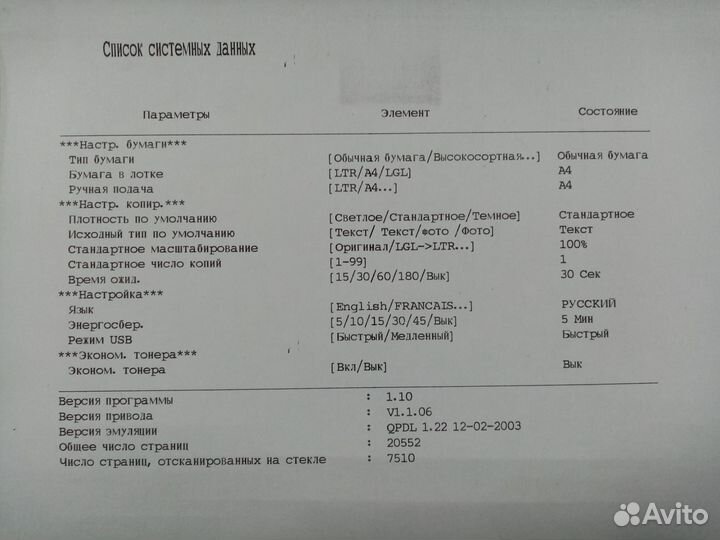 Лазерный мфу samsung SCX-4100