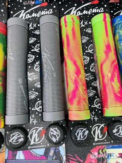 Грипсы Комета для трюкового самоката