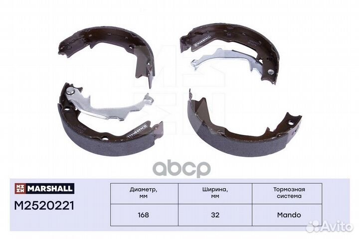 Торм. колодки барабанные задн. стоян. тормоз Hy