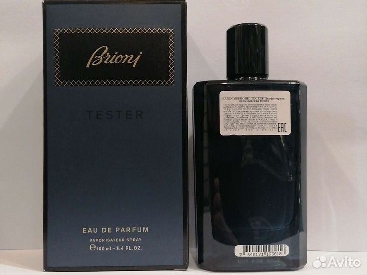 Brioni