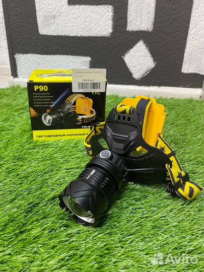 Мощный налобный фонарь P90
