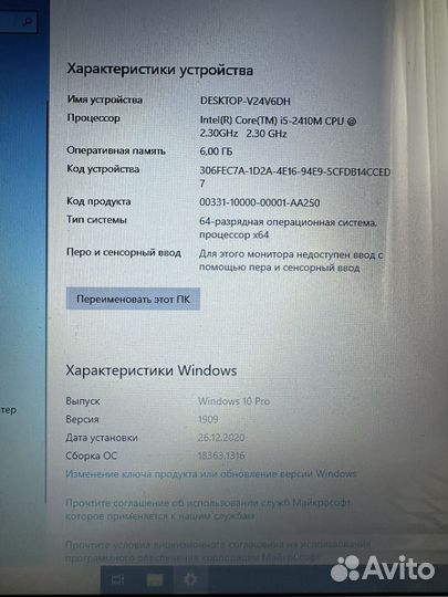 Ноутбук toshiba