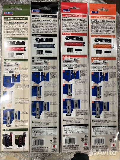 Meiho Rod Stand BM-300 Light Синий