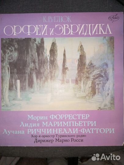 Винил Yes, Классическая музыка