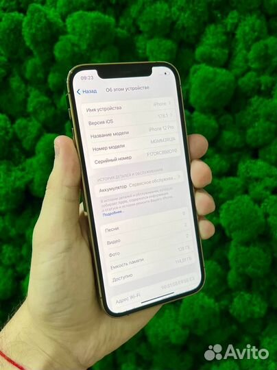 iPhone 12 Pro, 128 ГБ
