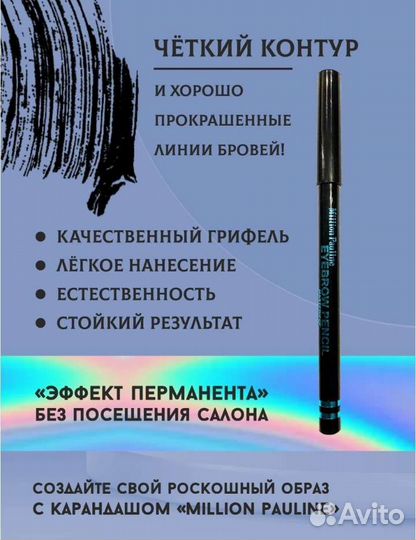 Новый набор тушь, подводка, карандаш