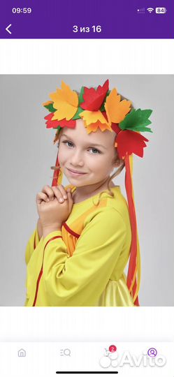 Карнавальный костюм для девочки