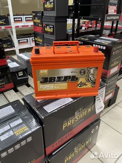 Аккумулятор зверь D31 L