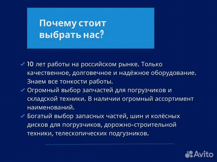 Шина 18-22.518prgalaxybeefy baby