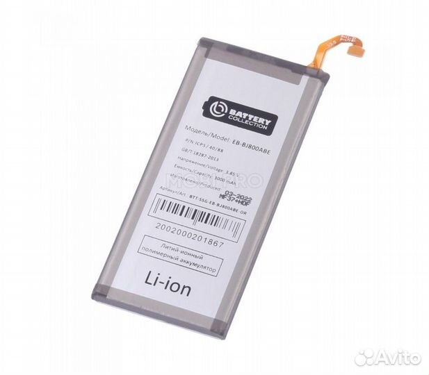 Аккумулятор для Samsung EB-BJ800ABE (A600F A6 2018