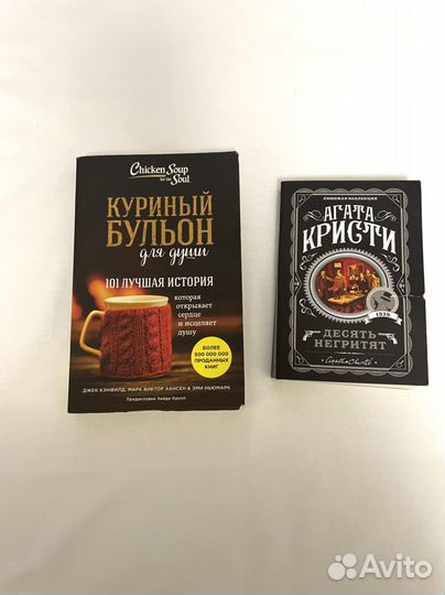 Книги Агата Кристи