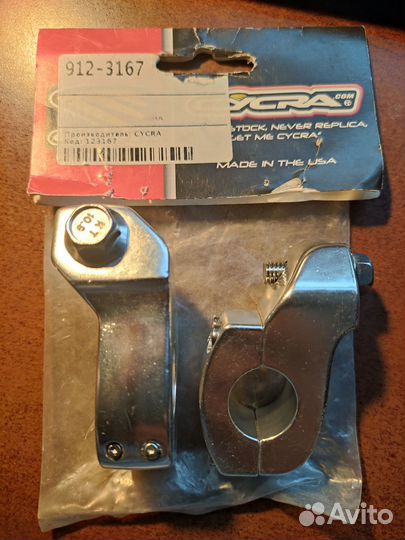 Cycra 7/8 CRM Mounts