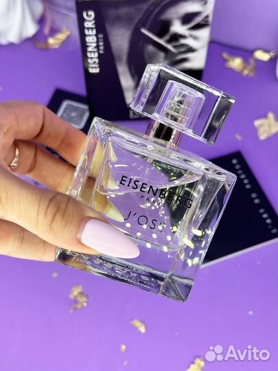 Eisenberg J'ose Айзенберг Жозе