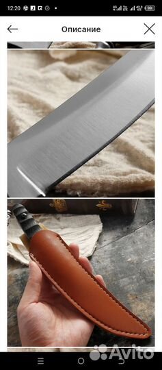 Нож туриста, рыбака, охотника, в Японском стиле