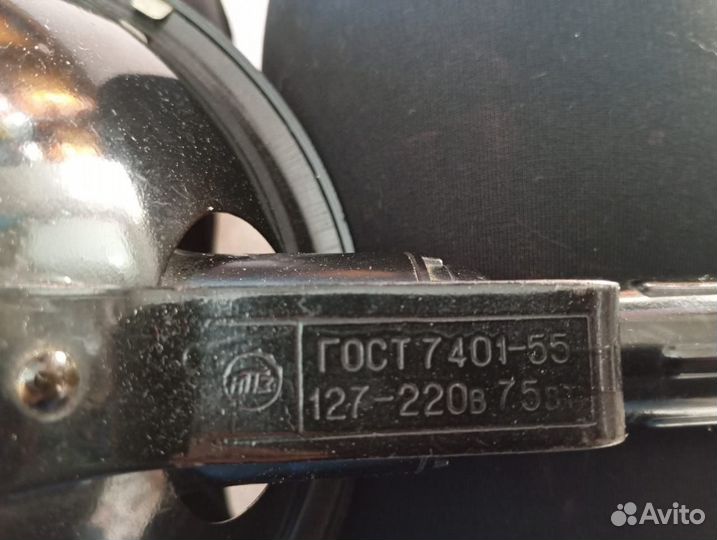 Синяя лампа СССР