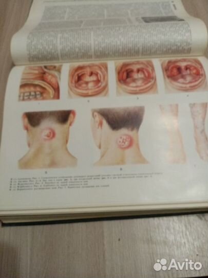 Продам книгу