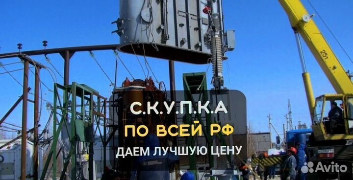 Трансформаторы силовые неликвид тмз