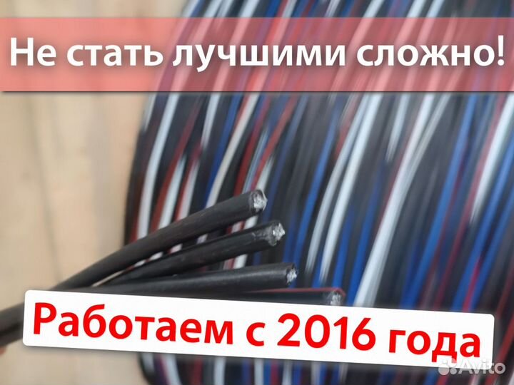 Кабель аввг ГОСТ в наличии