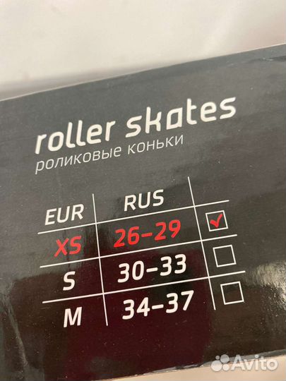 Ролики новые