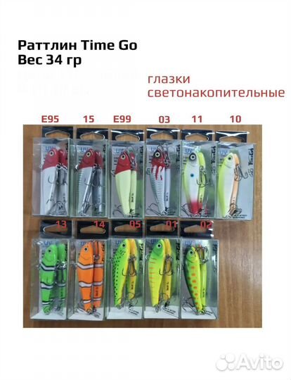 Ратлины на выбор