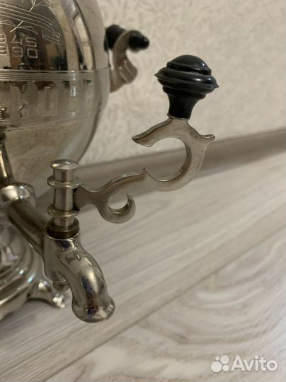 Самовар 45 лет победы