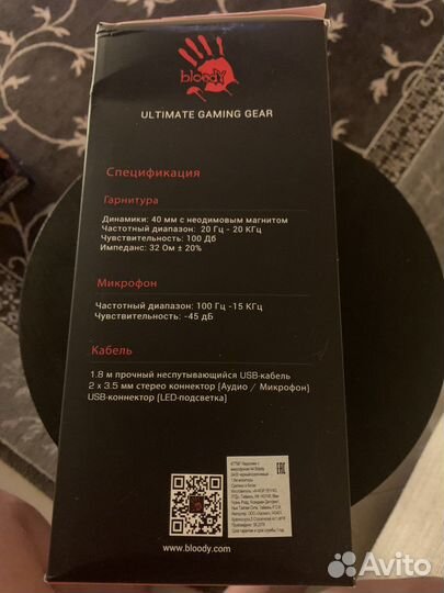 Игровая гарнитура bloody G430