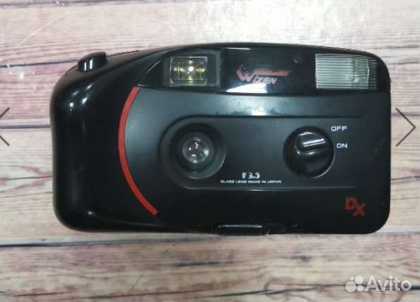 Пленочный фотоаппарат 90х.годов
