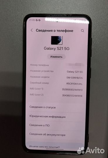 Samsung Galaxy S21 5G, 8/128 ГБ